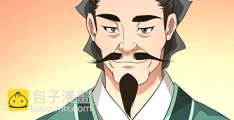 天龍八部 - 第120話 龍潭虎穴(2/3) - 5