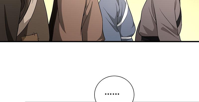 天龍八部 - 第120話 龍潭虎穴(2/3) - 5