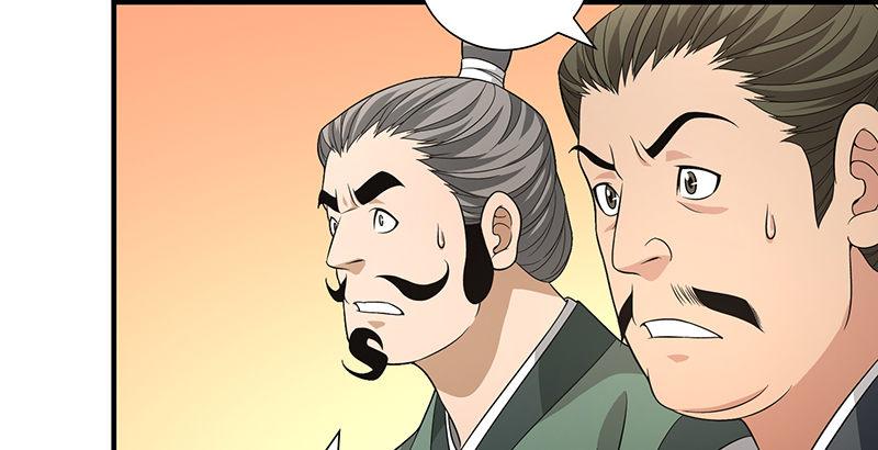 天龍八部 - 第120話 龍潭虎穴(2/3) - 6