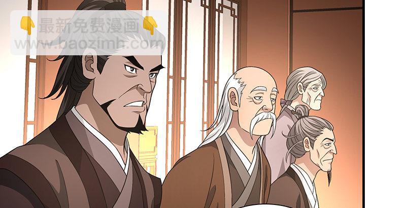 天龍八部 - 第120話 龍潭虎穴(2/3) - 8