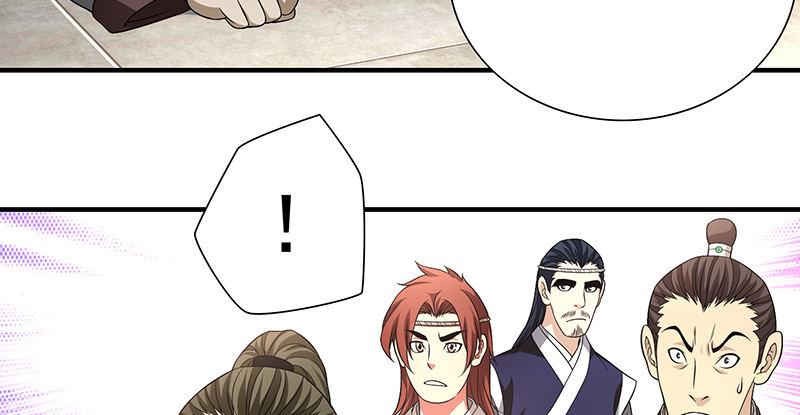 天龍八部 - 第120話 龍潭虎穴(2/3) - 4