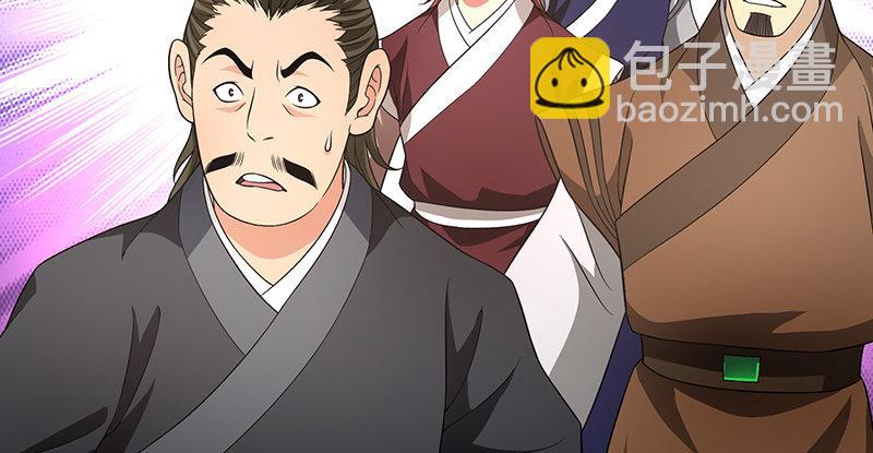 天龍八部 - 第120話 龍潭虎穴(2/3) - 5