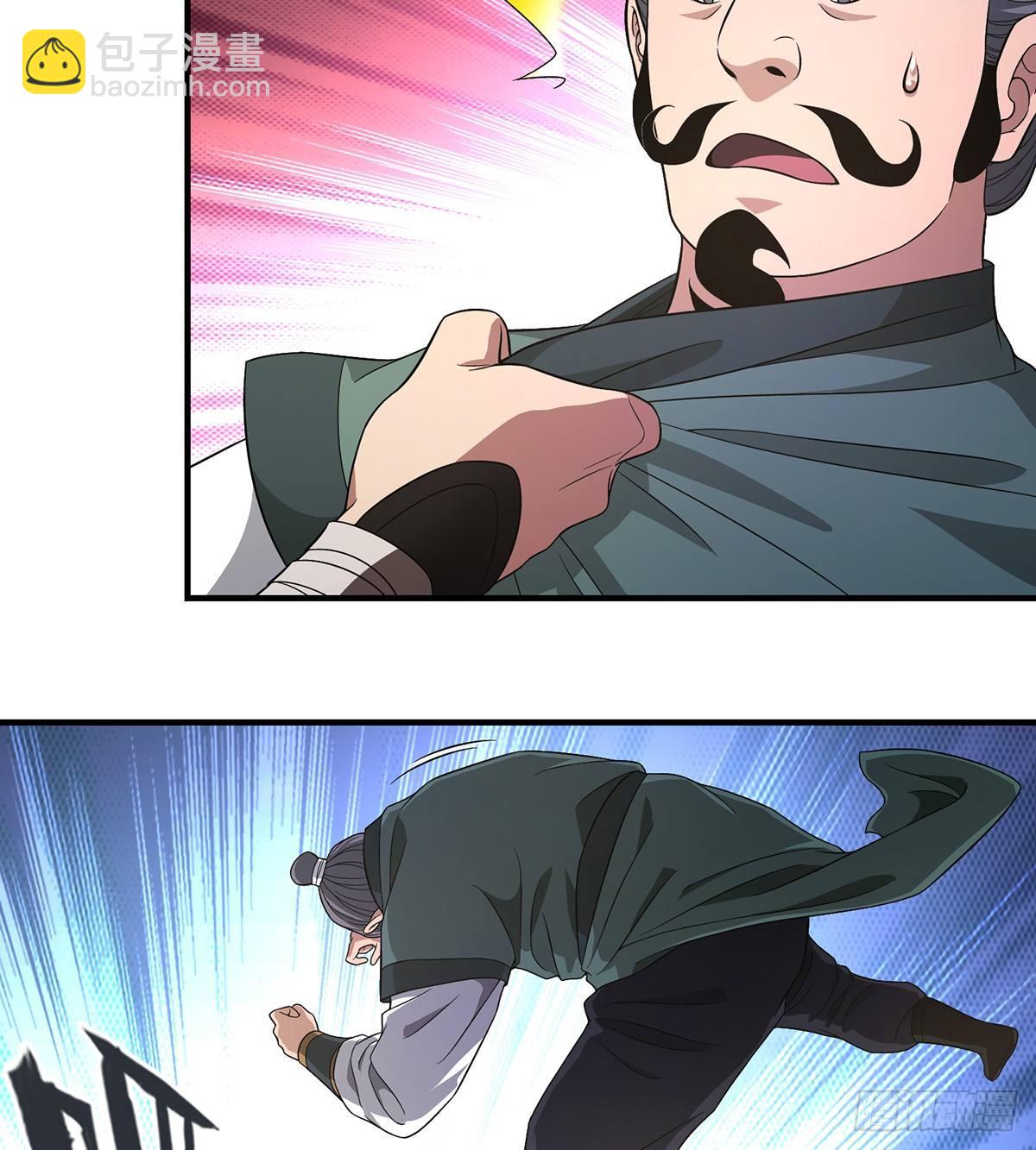 天龍八部 - 第122話 聚賢莊飲絕交酒 - 7