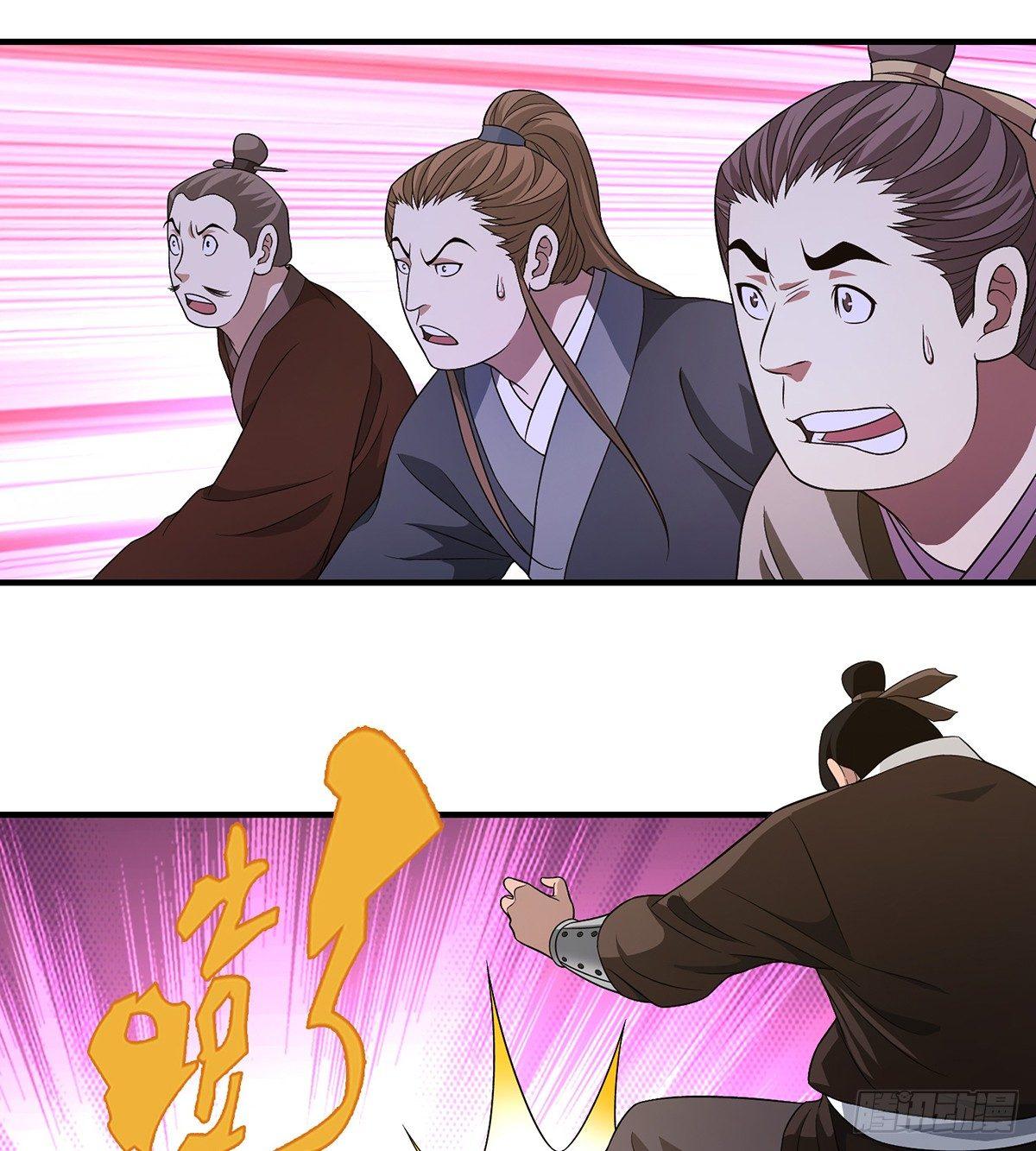 天龍八部 - 第122話 聚賢莊飲絕交酒 - 4