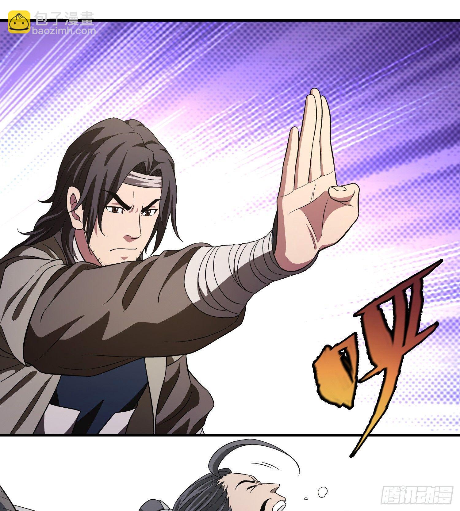 天龍八部 - 第122話 聚賢莊飲絕交酒 - 1