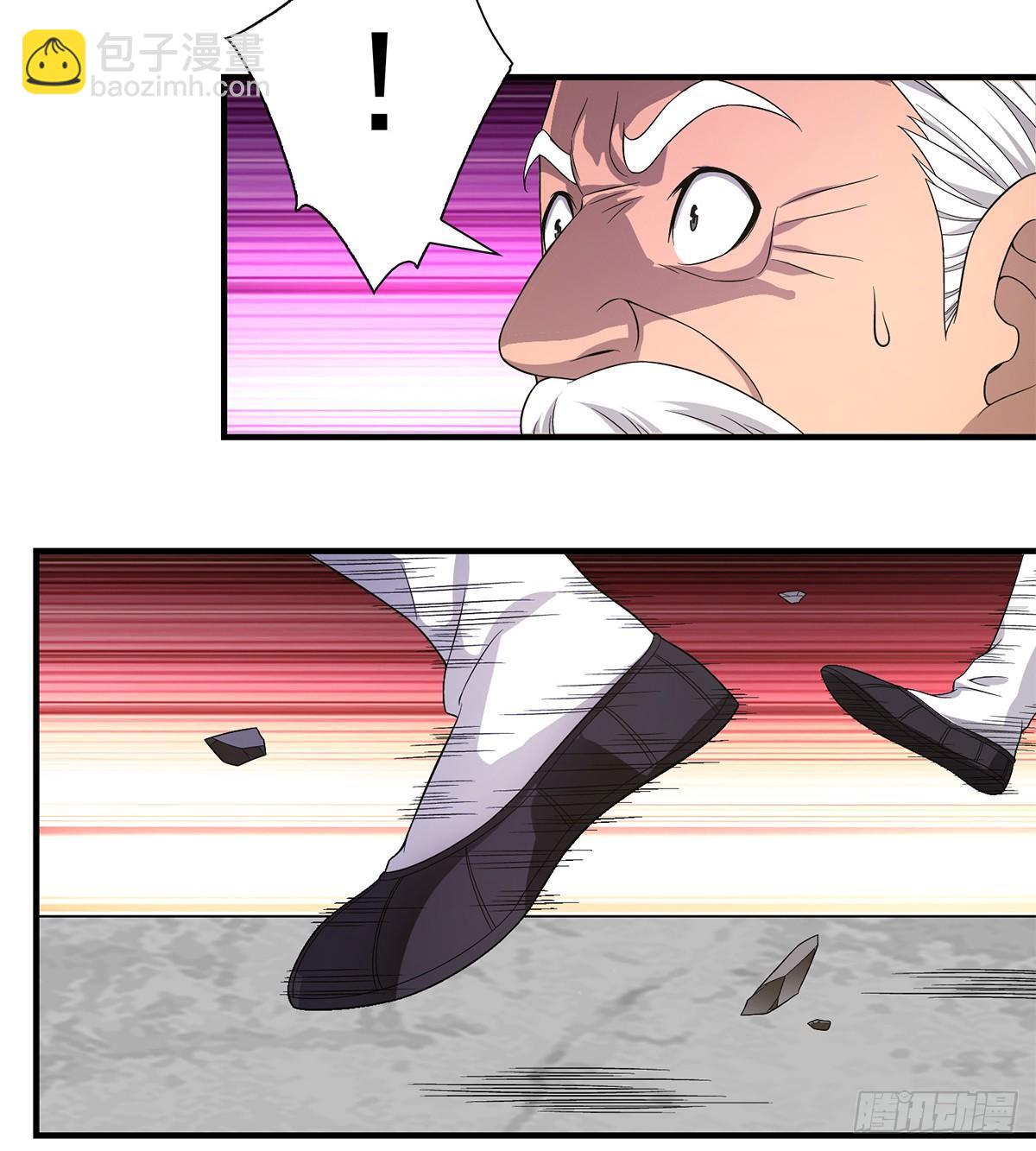 天龍八部 - 第124話 雖千萬人吾往矣 - 6