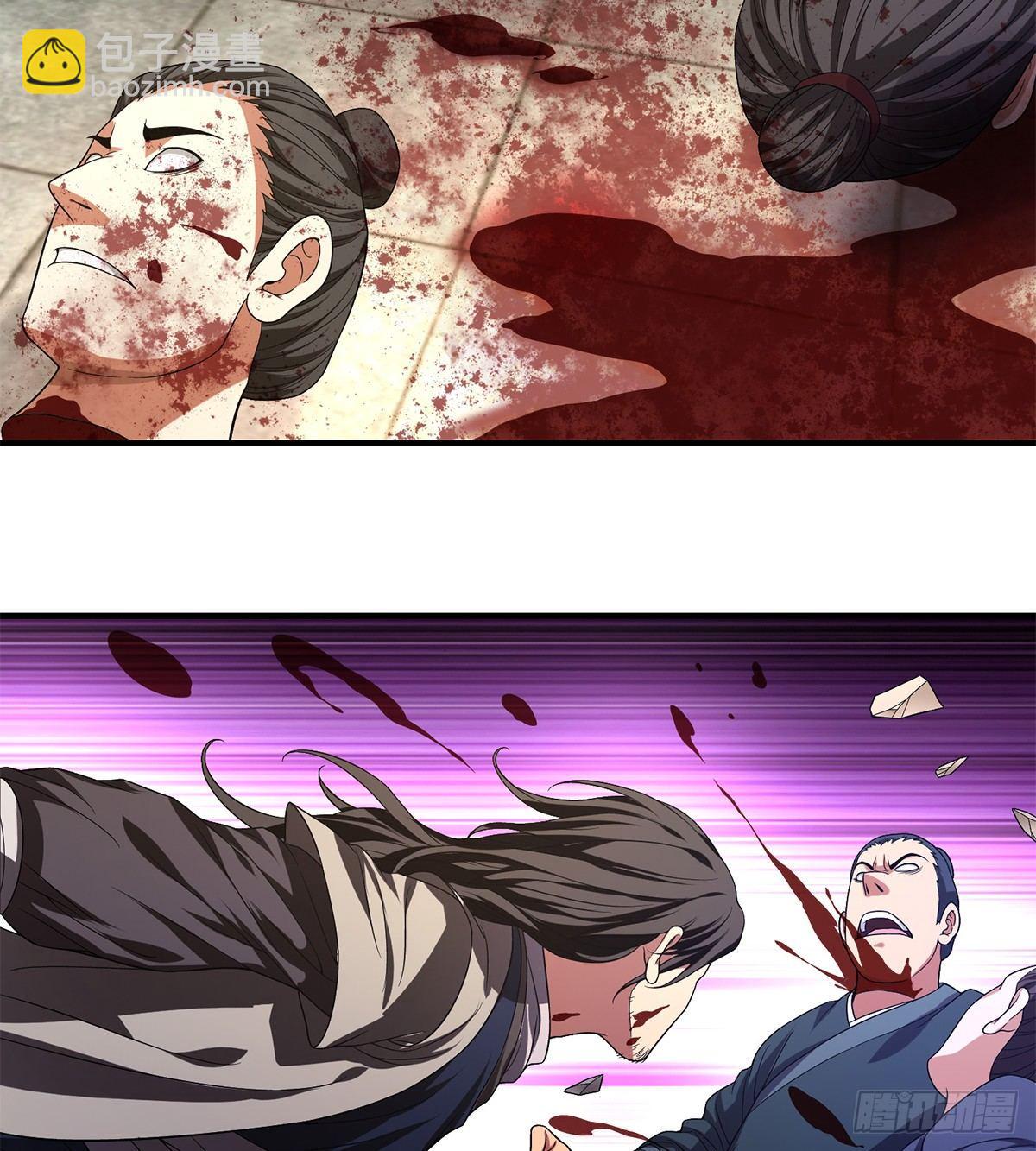 天龍八部 - 第124話 雖千萬人吾往矣 - 1