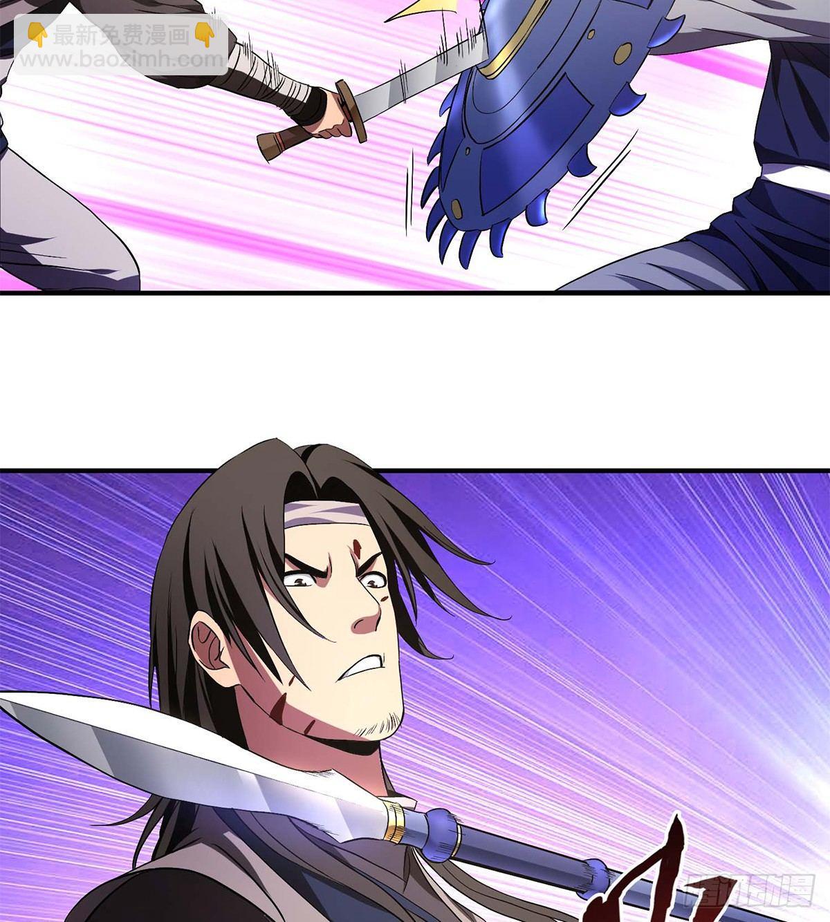 天龍八部 - 第124話 雖千萬人吾往矣 - 1