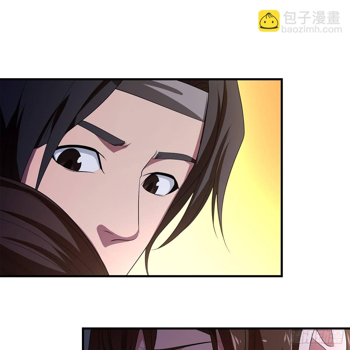 天龍八部 - 第128話 舊惑新疑(1/2) - 7