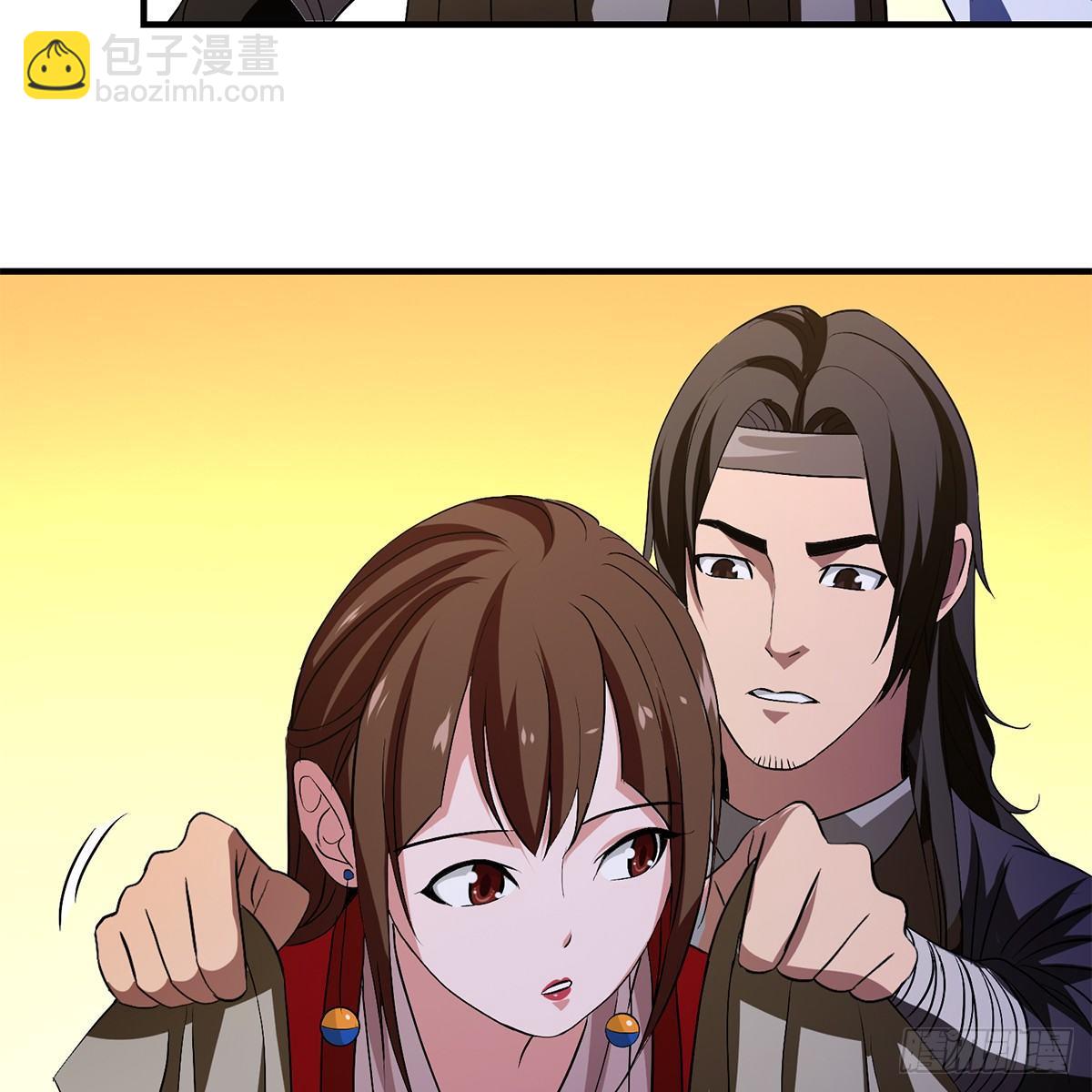 天龍八部 - 第128話 舊惑新疑(1/2) - 1