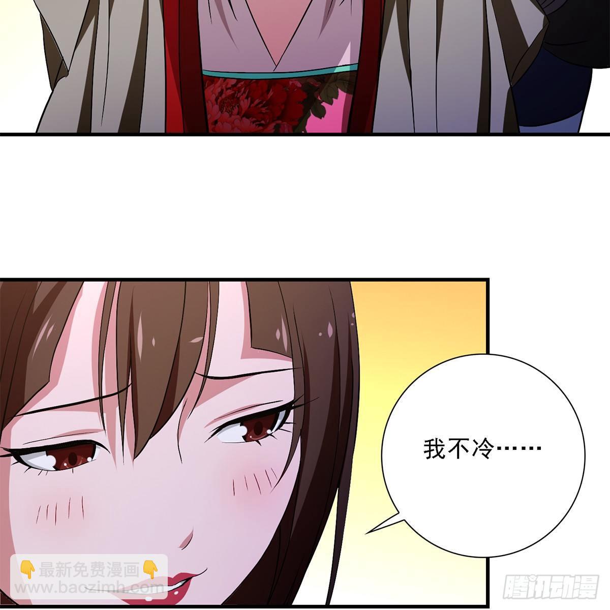 天龍八部 - 第128話 舊惑新疑(1/2) - 2