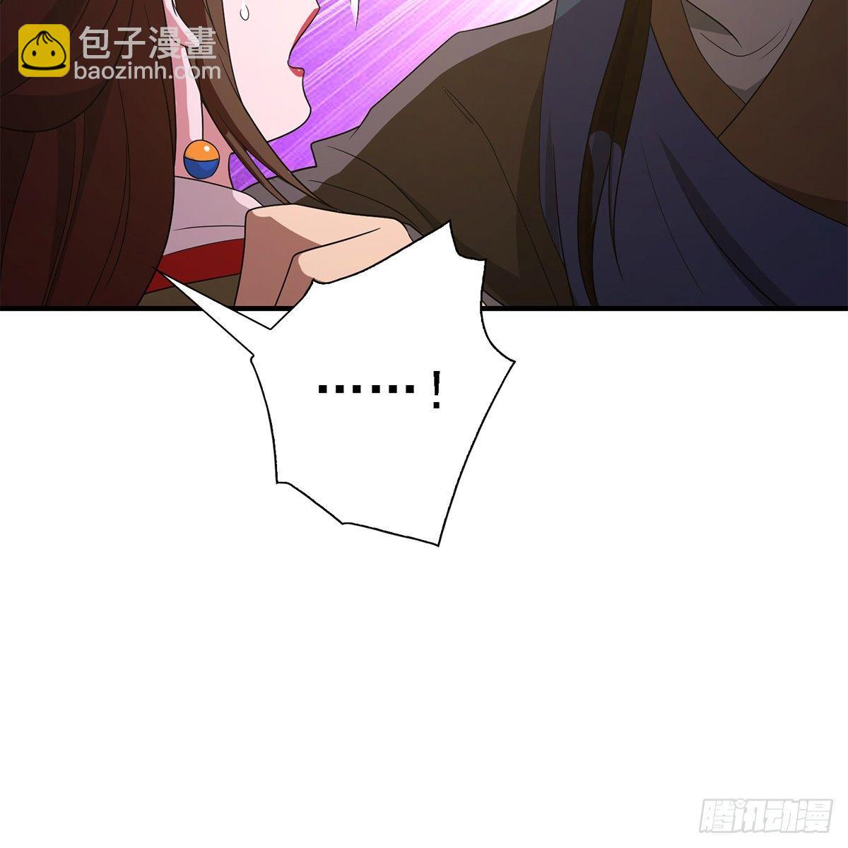 天龍八部 - 第128話 舊惑新疑(1/2) - 1