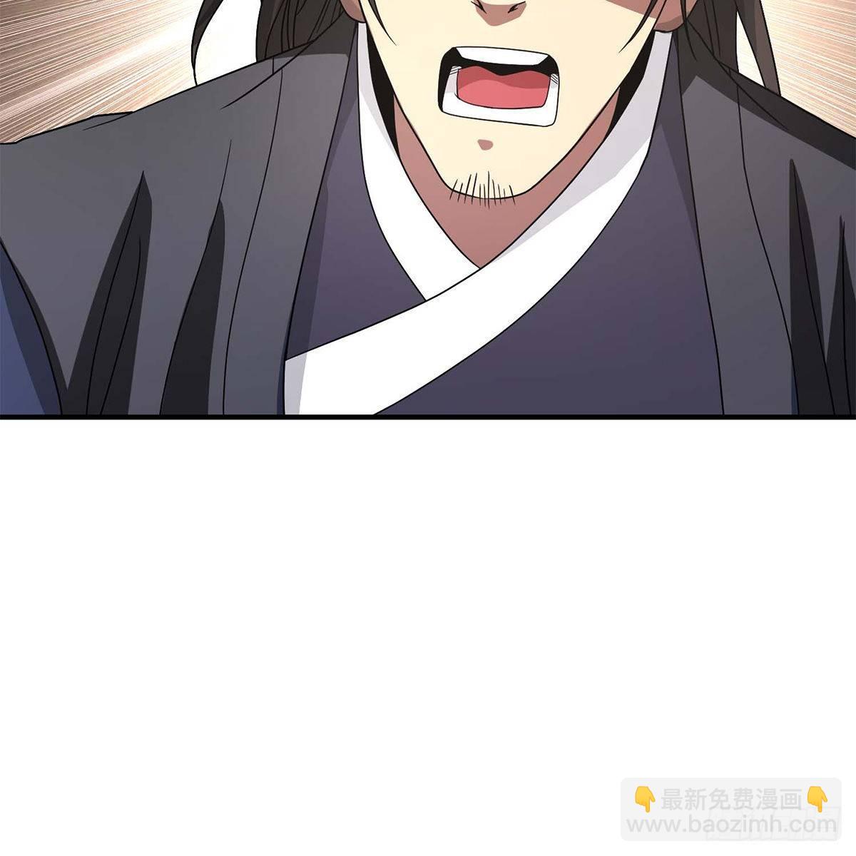 天龍八部 - 第133話 迷蹤詭計(2/2) - 1