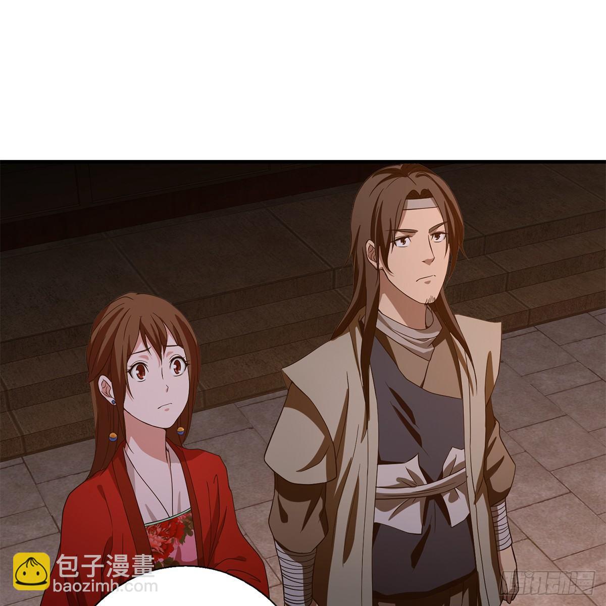 天龍八部 - 第135話 一步慢步步慢 - 2