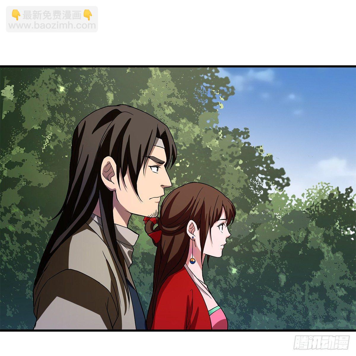 天龍八部 - 第135話 一步慢步步慢 - 2