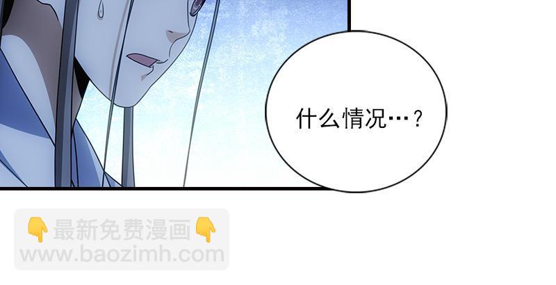 天龍八部 - 第15話 王府護衛(1/2) - 3