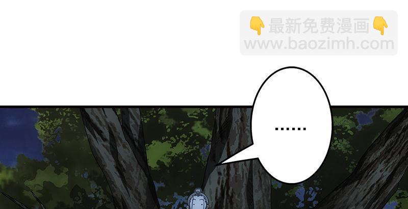 天龍八部 - 第15話 王府護衛(1/2) - 2