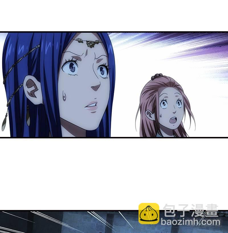 天龍八部 - 第15話 王府護衛(1/2) - 7