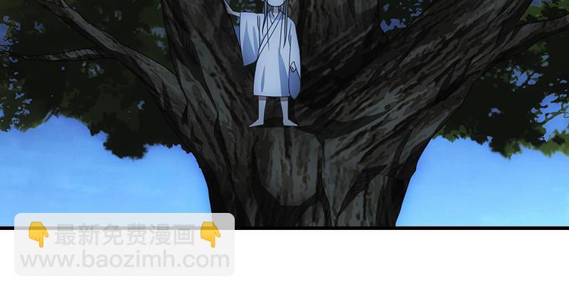 天龍八部 - 第15話 王府護衛(1/2) - 3