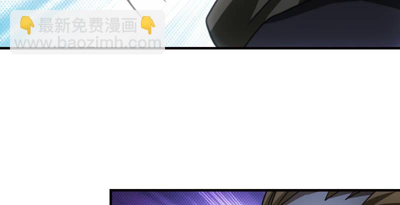 天龍八部 - 第15話 王府護衛(1/2) - 6