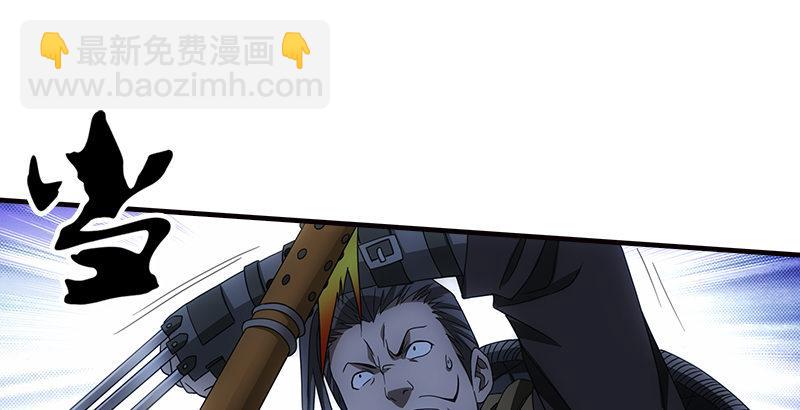 天龍八部 - 第15話 王府護衛(1/2) - 3