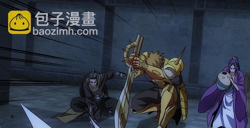 天龍八部 - 第15話 王府護衛(1/2) - 5