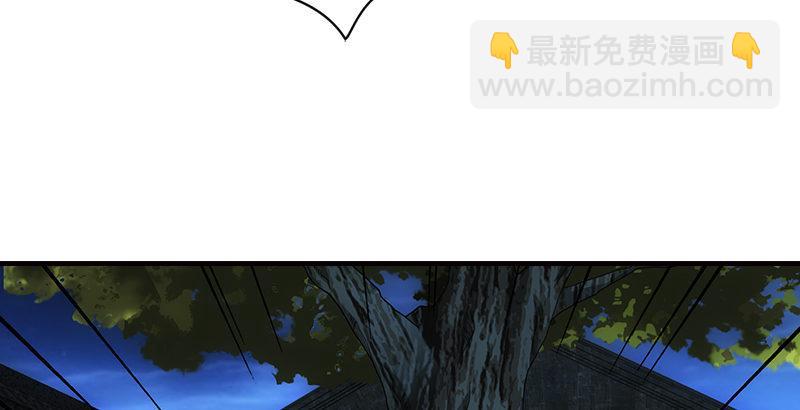 天龍八部 - 第15話 王府護衛(1/2) - 8