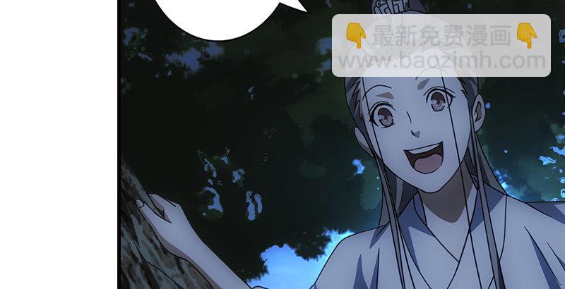 天龍八部 - 第15話 王府護衛(1/2) - 4