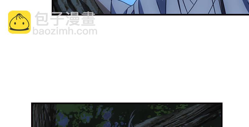 天龍八部 - 第15話 王府護衛(1/2) - 5