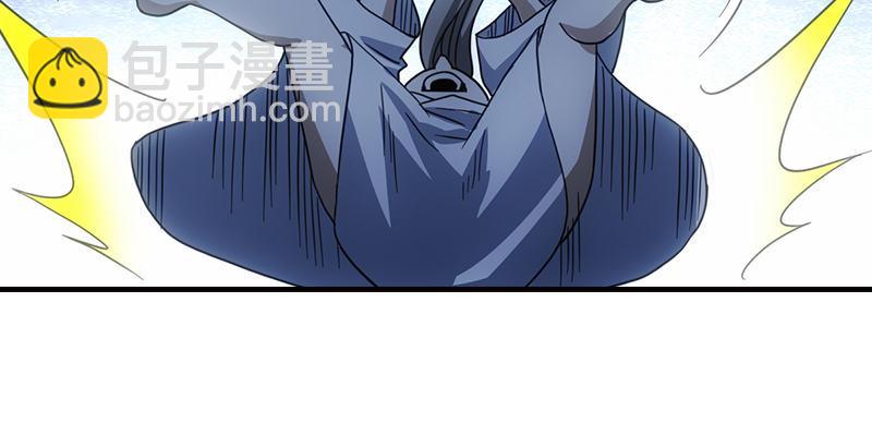 天龍八部 - 第15話 王府護衛(1/2) - 1