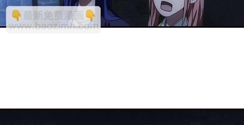 天龍八部 - 第15話 王府護衛(1/2) - 5