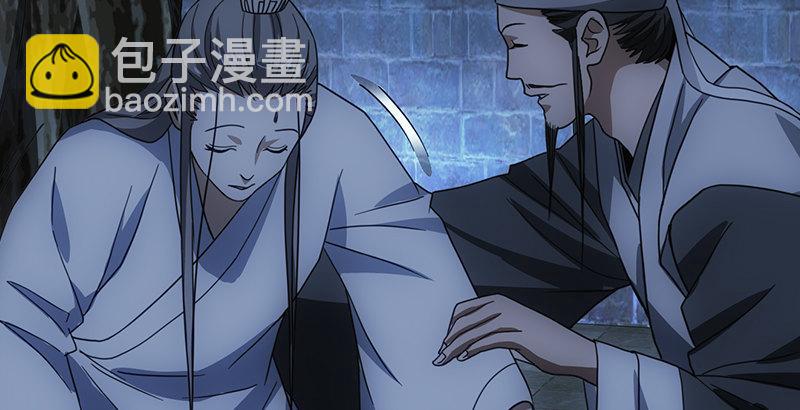 天龍八部 - 第15話 王府護衛(2/2) - 1