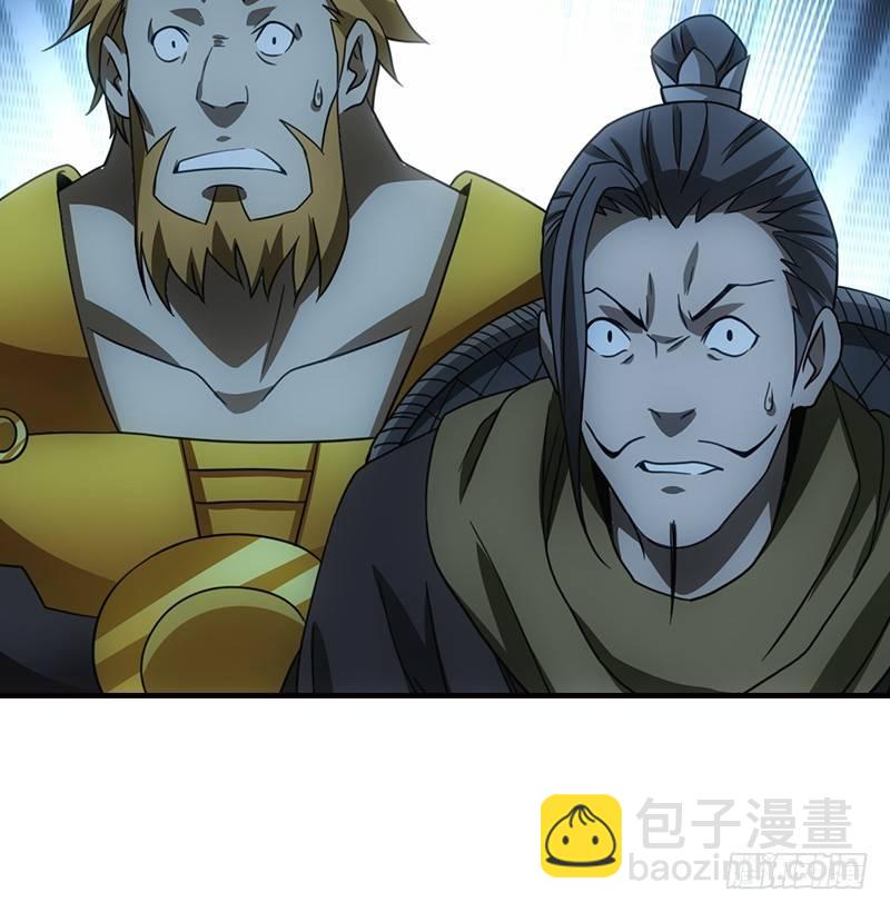 天龍八部 - 第15話 王府護衛(2/2) - 6