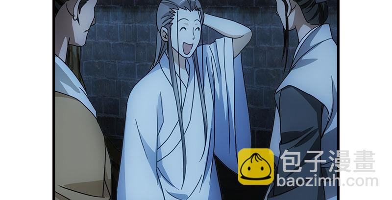 天龍八部 - 第15話 王府護衛(2/2) - 2