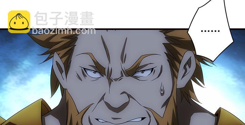 天龍八部 - 第15話 王府護衛(2/2) - 5