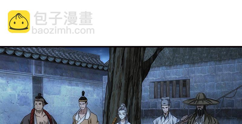 天龍八部 - 第15話 王府護衛(2/2) - 2