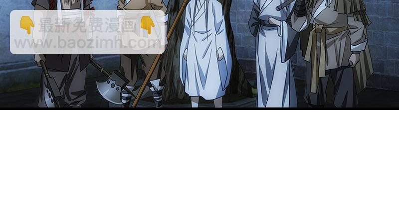 天龍八部 - 第15話 王府護衛(2/2) - 3