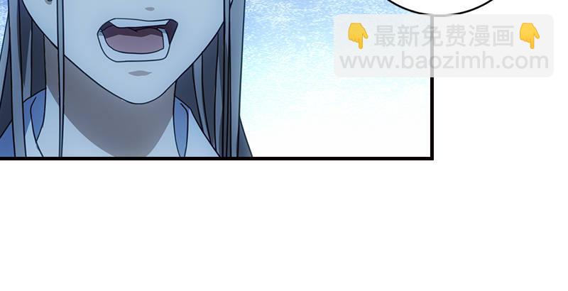 天龍八部 - 第15話 王府護衛(2/2) - 4