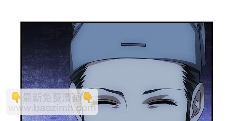 天龍八部 - 第15話 王府護衛(2/2) - 5