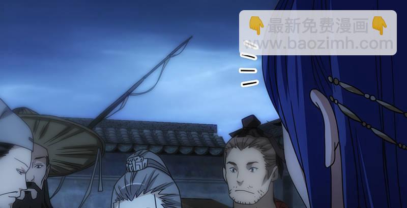 天龍八部 - 第15話 王府護衛(2/2) - 5