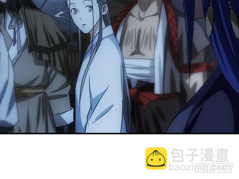 天龍八部 - 第15話 王府護衛(2/2) - 6