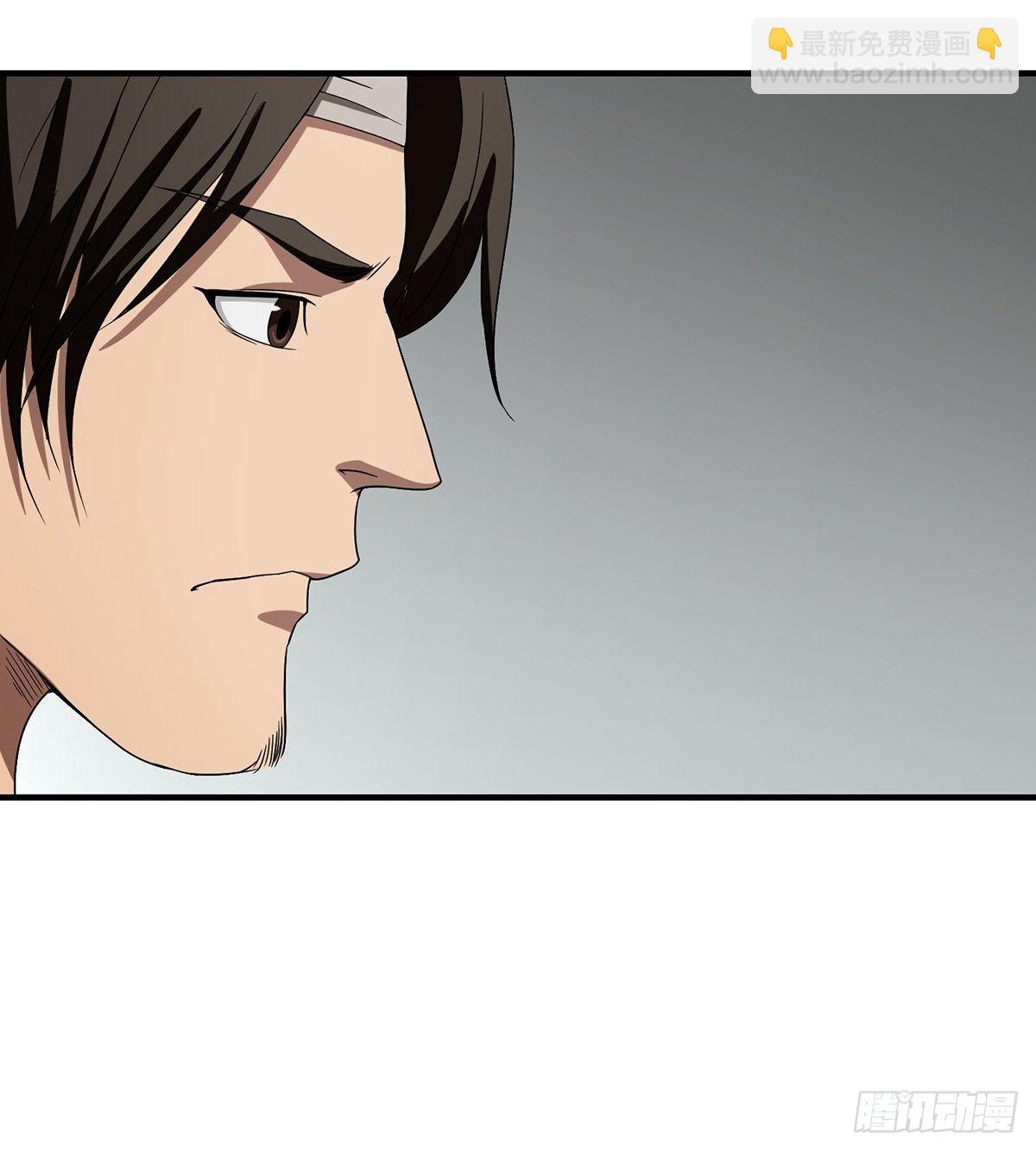 天龍八部 - 第139話 道禪坐化摒執念 - 8