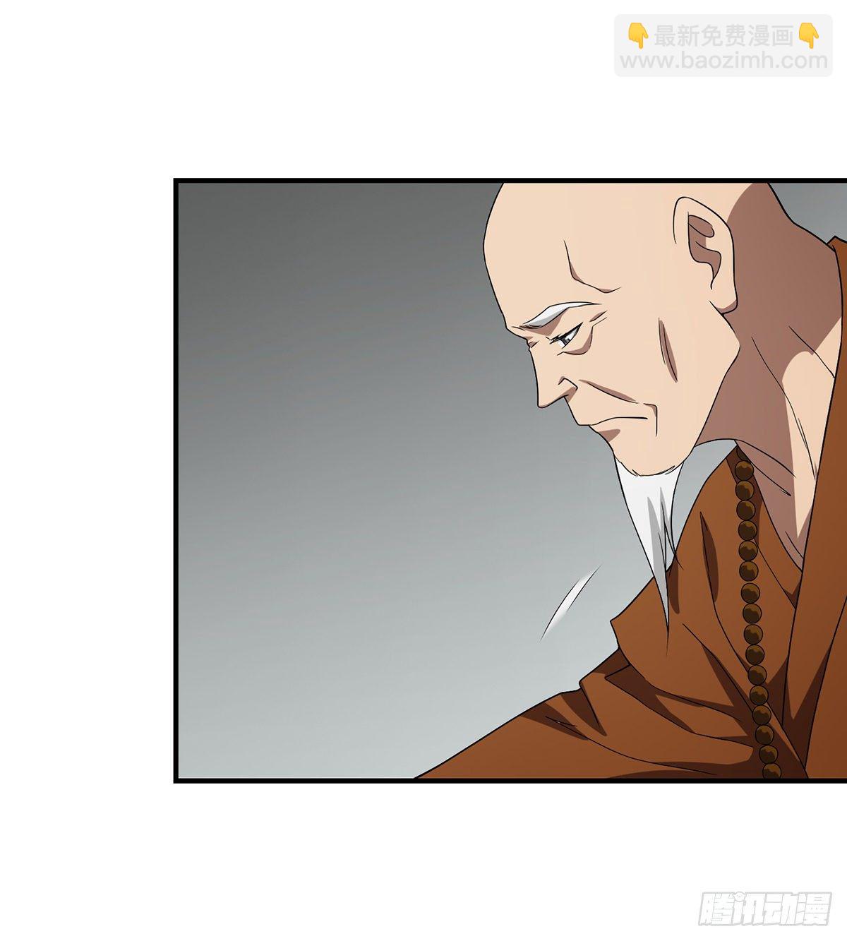 天龍八部 - 第139話 道禪坐化摒執念 - 1