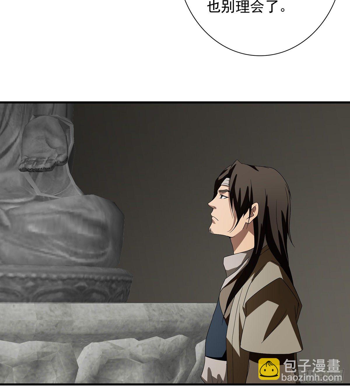 天龍八部 - 第139話 道禪坐化摒執念 - 8