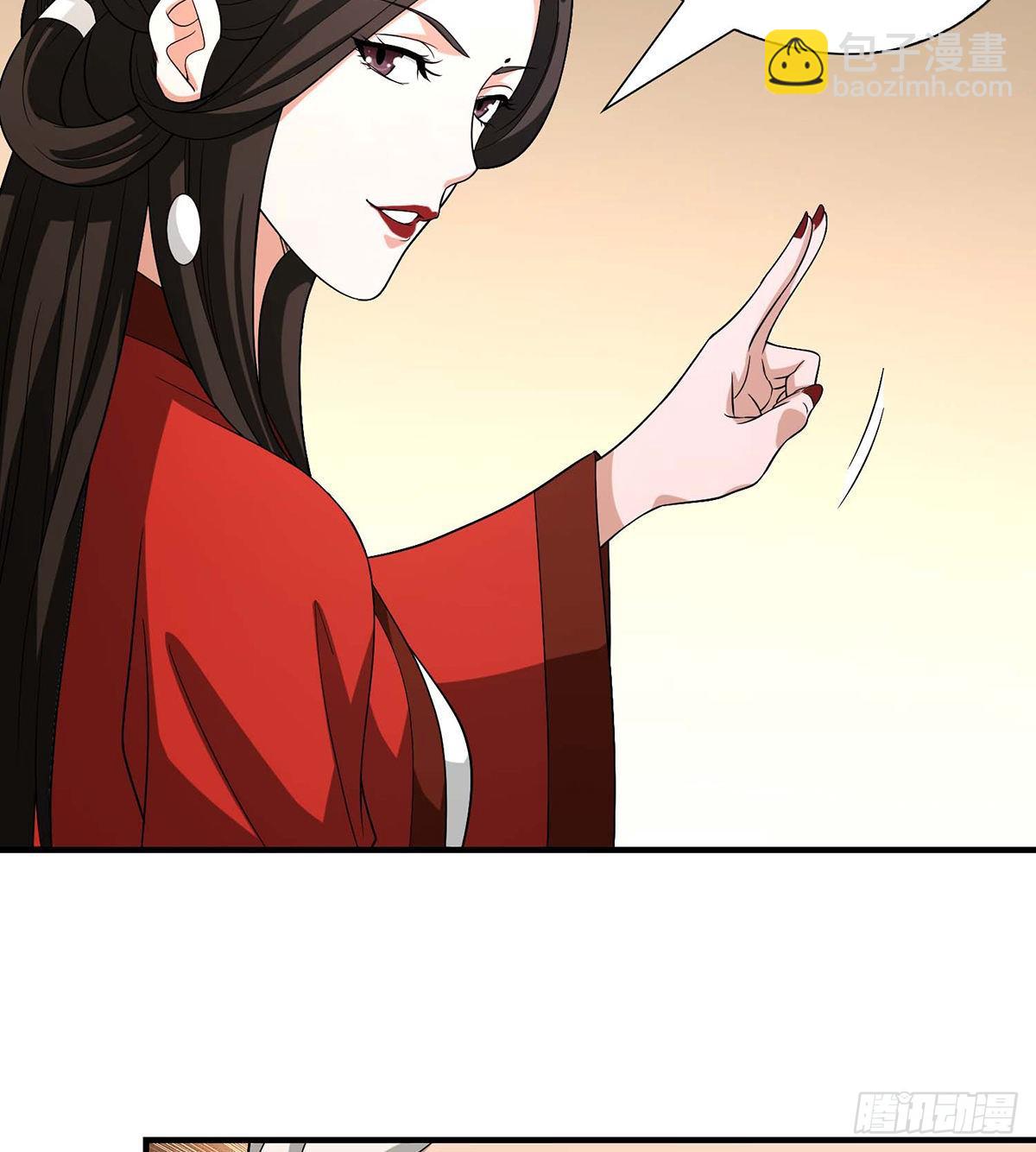 天龍八部 - 第141話 是他？！ - 7