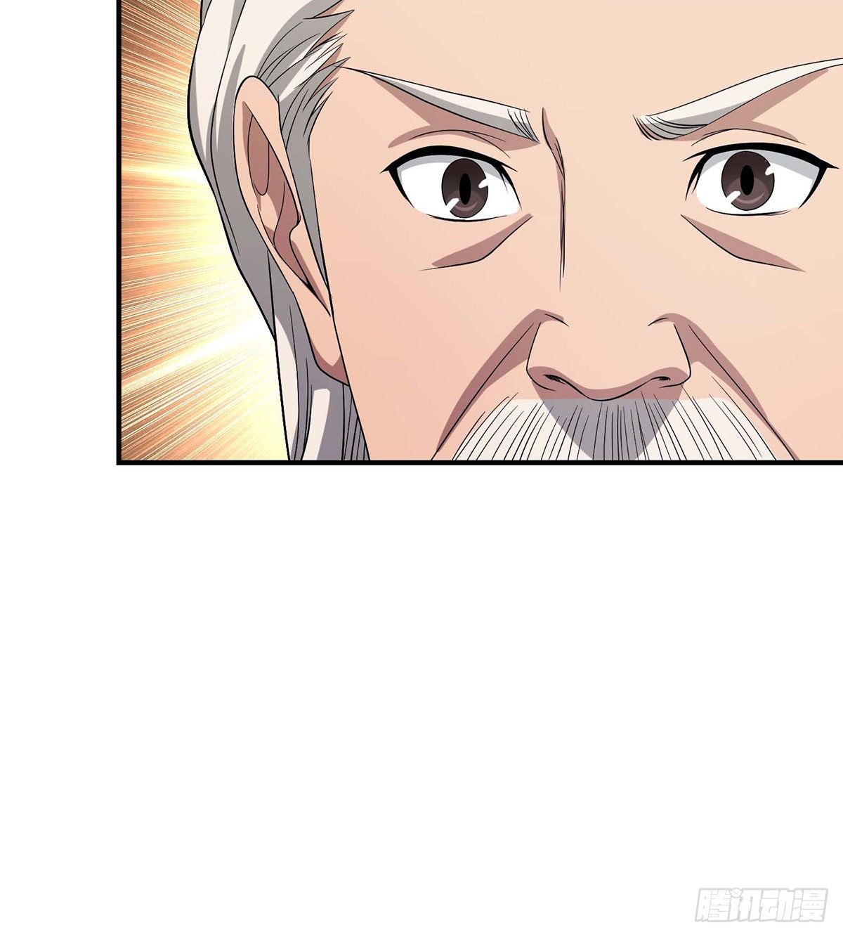 天龍八部 - 第141話 是他？！ - 1