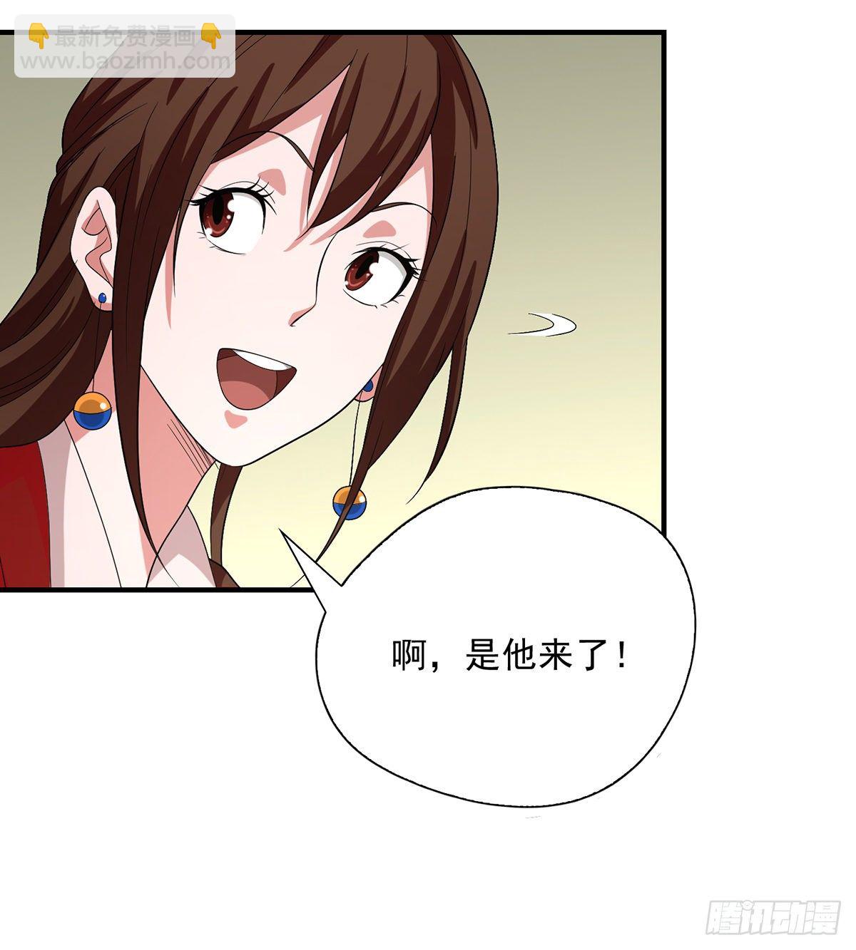 天龍八部 - 第143話 非也非也 - 6