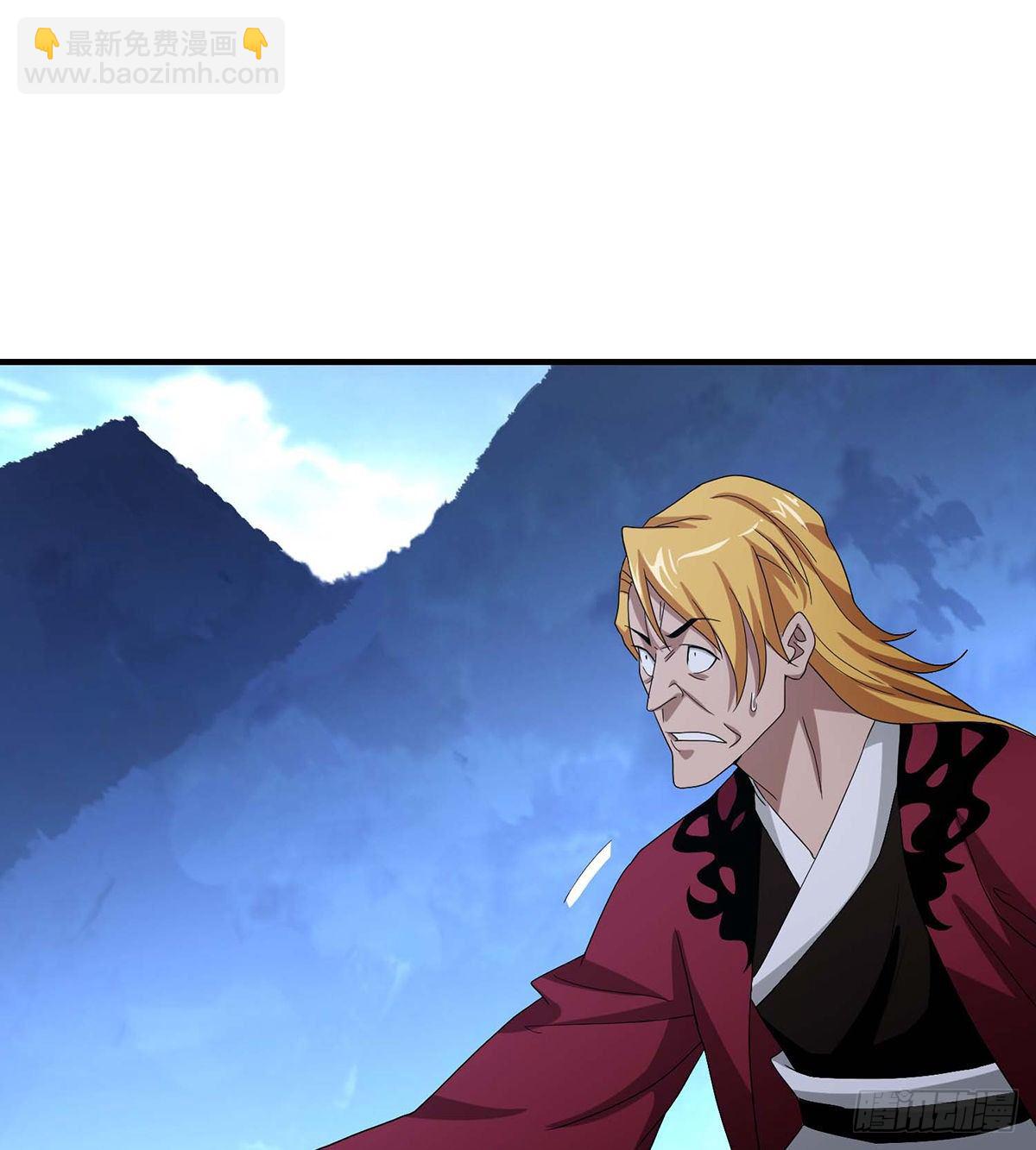 天龍八部 - 第145話 風緊扯呼！ - 7