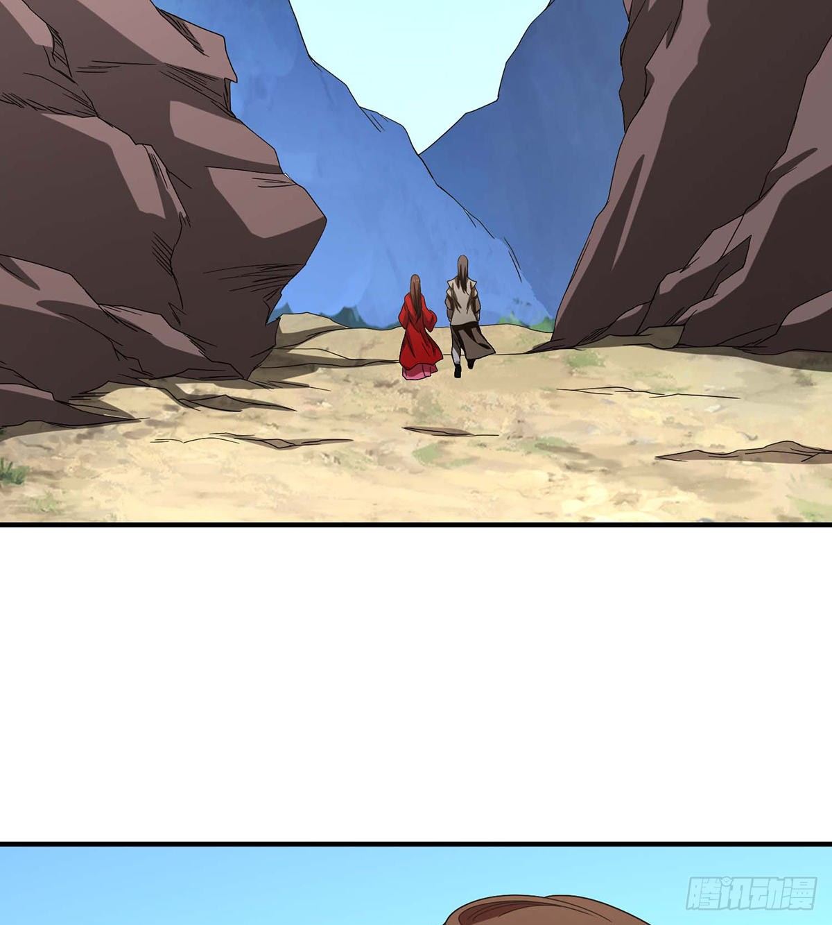 天龍八部 - 第145話 風緊扯呼！ - 6