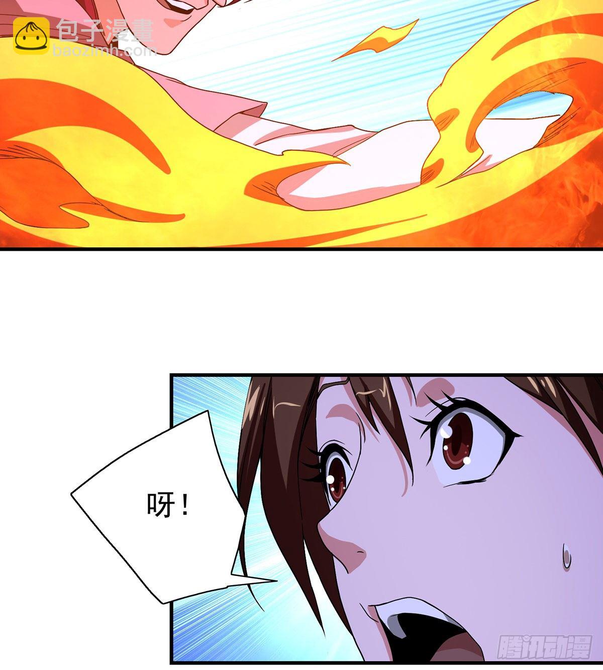 天龍八部 - 第145話 風緊扯呼！ - 7